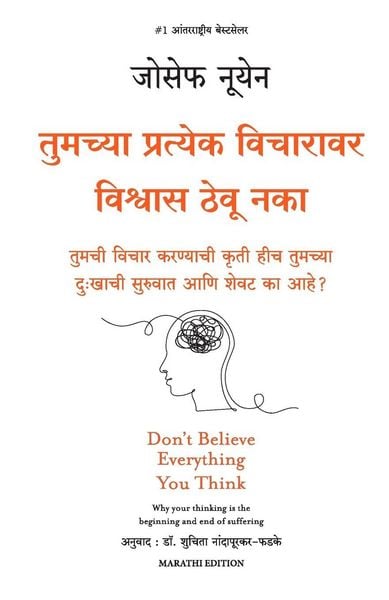 Produktbild: Don't Believe Everything you Think