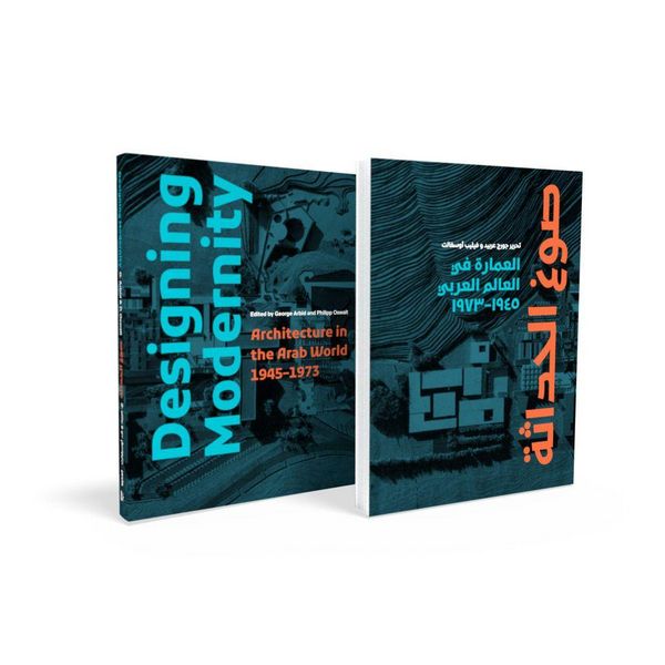 Produktbild: Designing Modernity