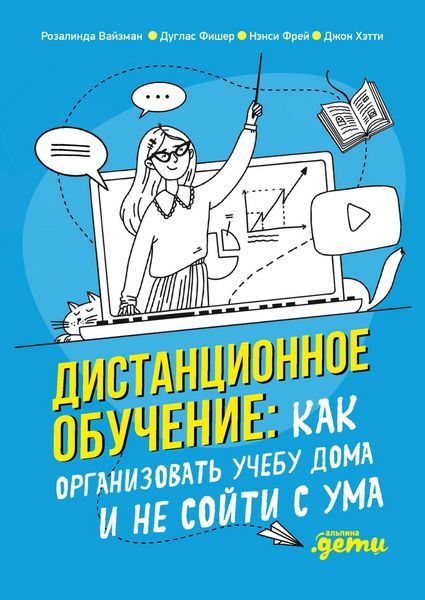 Produktbild: Distance Learning Playbook for Parents