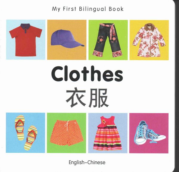 Produktbild: My First Bilingual Book-Clothes (English-Chinese)