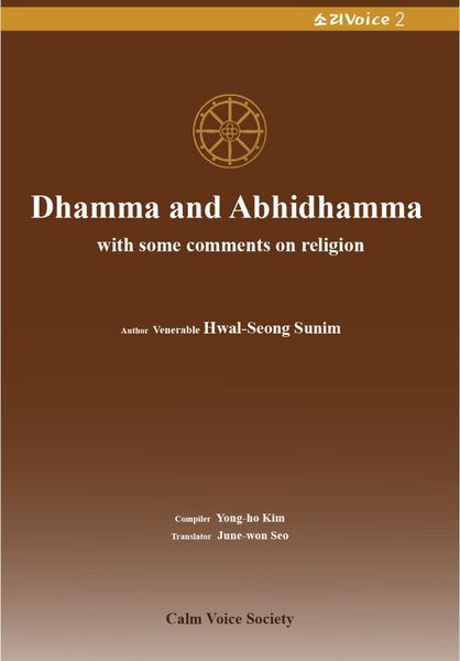 Produktbild: Dhamma and Abhidhamma with some comments on religion