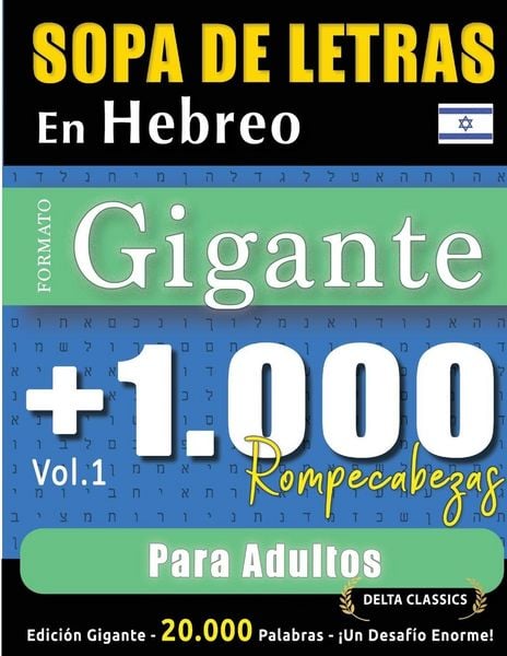 Produktbild: SOPA DE LETRAS EN HEBREO FORMATO GIGANTE