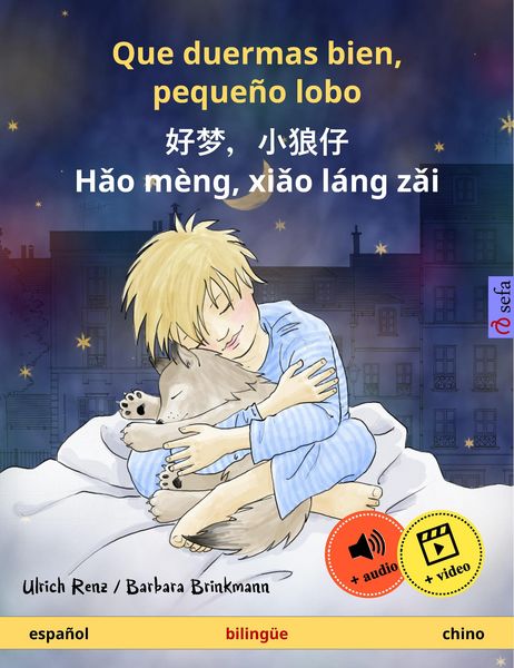 Produktbild: Que duermas bien, peque&ntilde;o lobo - &iquest;&iquest;,&iquest;&iquest;&iquest; - Hao m&egrave;ng, xiao l&aacute;ng zai (espa&ntilde;ol - chino)
