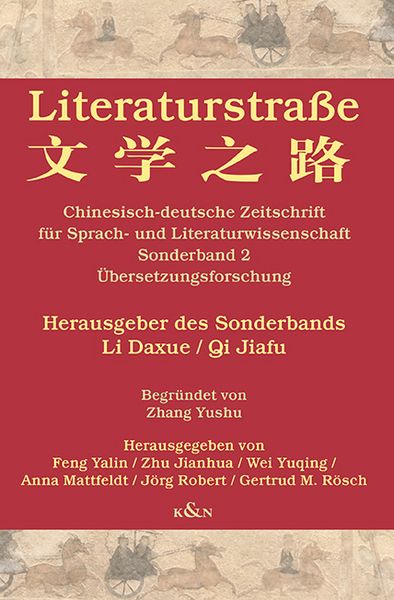 Produktbild: Literaturstra&szlig;e