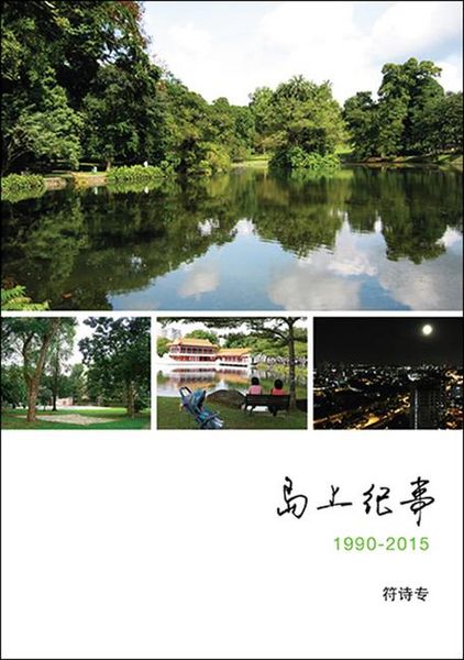 Produktbild: Dao Shang Ji Shi