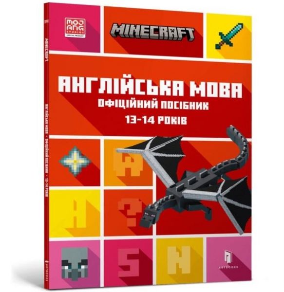 Produktbild: MINECRAFT English Official Workbook Ages 13 (Ukrainian language)