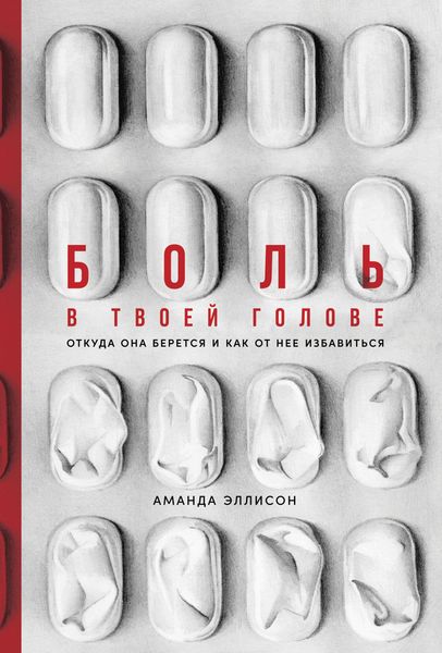 Produktbild: Splitting: The Inside Story on Headaches
