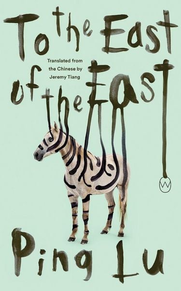 Produktbild: To the East of the East