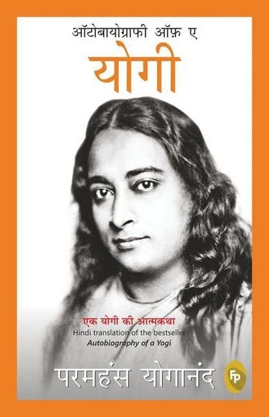 Produktbild: Autobiography of a Yogi (Hindi)