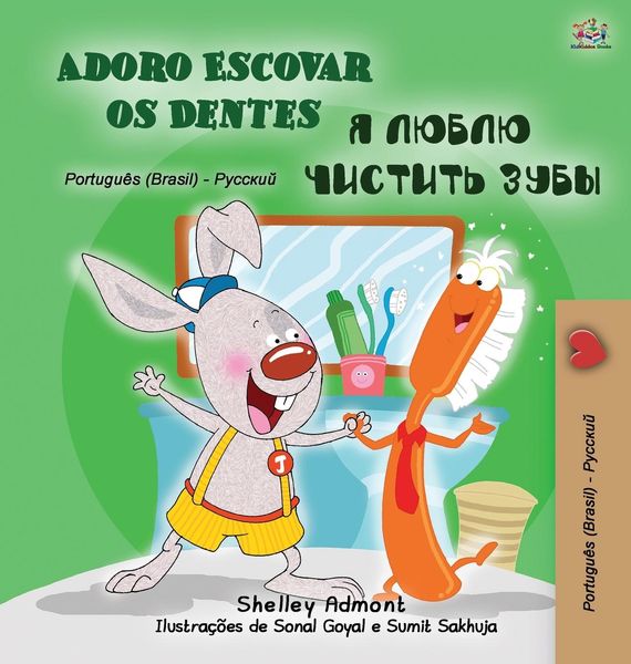 Produktbild: I Love to Brush My Teeth (Portuguese Russian Bilingual Book for Kids)