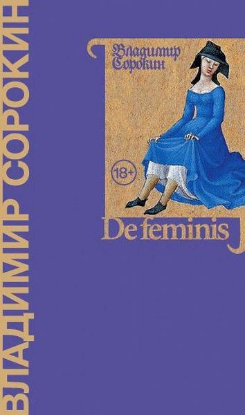 Produktbild: De feminis