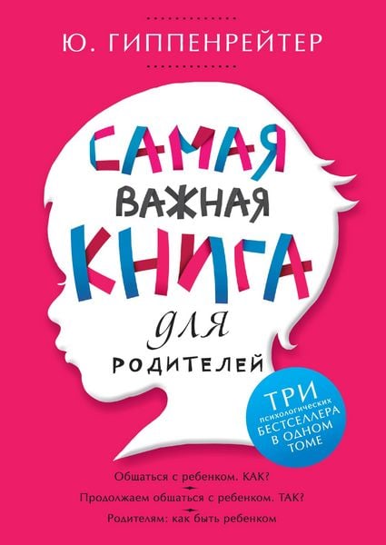 Produktbild: Samaya vazhnaya kniga dlya roditeley