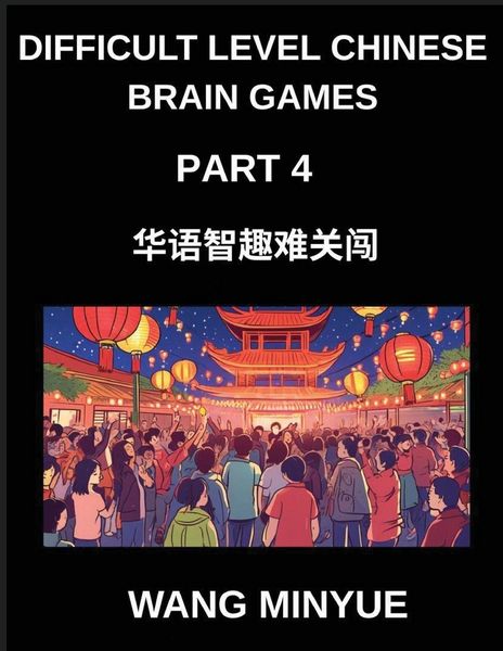 Produktbild: Difficult Level Chinese Brain Games (Part 4)- A Detailed Guide for Mandarin Learners Fun Left-Right Column Matching Tests to Stimulate Minds Across Al