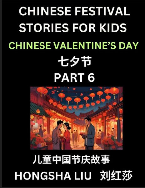 Produktbild: Chinese Festival Stories for Kids (Part 6) - Qixi Festival, Learn Mandarin Chinese Language, Culture, History with Folk Tales Based on China's Traditional Festivals, Easy Lessons for Beginners, Children, Teen, Young and Adults, HSK All Levels, Simplified