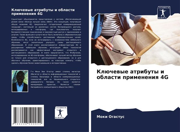 Produktbild: Kl&uuml;chewye atributy i oblasti primeneniq 4G