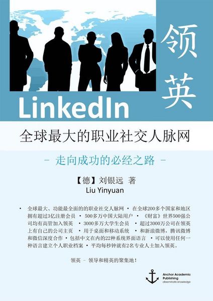 Produktbild: LinkedIn - The World's Largest Professional Social Network - The Only Road to Success (published in Mandarin)