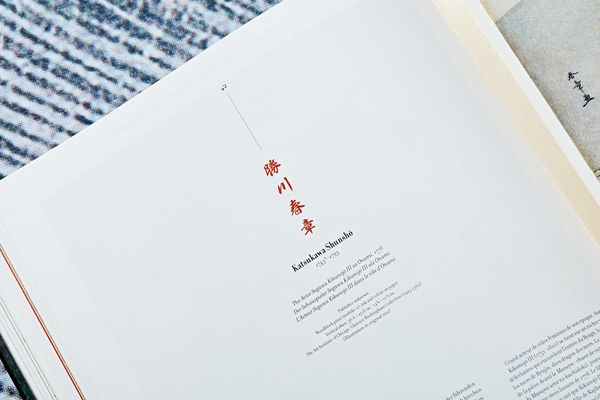 Produktbild: Japanese Woodblock Prints