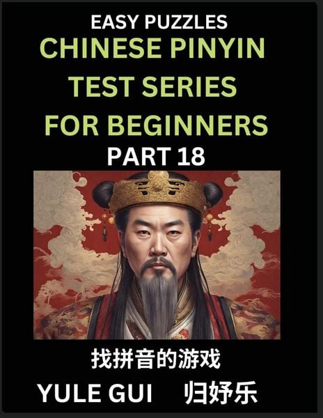 Produktbild: Chinese Pinyin Test Series for Beginners (Part 18) - Test Your Simplified Mandarin Chinese Character Reading Skills with Simple Puzzles