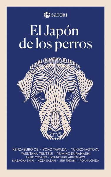 Produktbild: El Jap&oacute;n de los perros