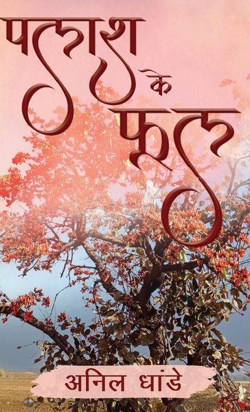 Produktbild: Palash Ke Phool