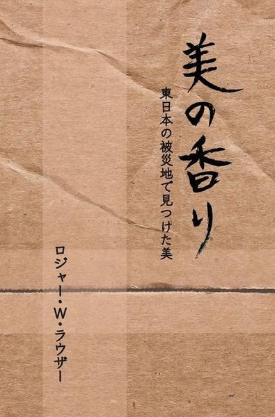 Produktbild: 美の香り