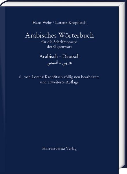 Produktbild: Arabisches W&ouml;rterbuch f&uuml;r die Schriftsprache der Gegenwart
