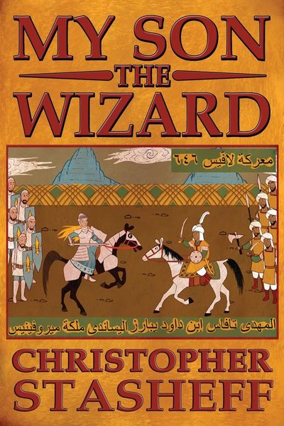 Produktbild: My Son, the Wizard