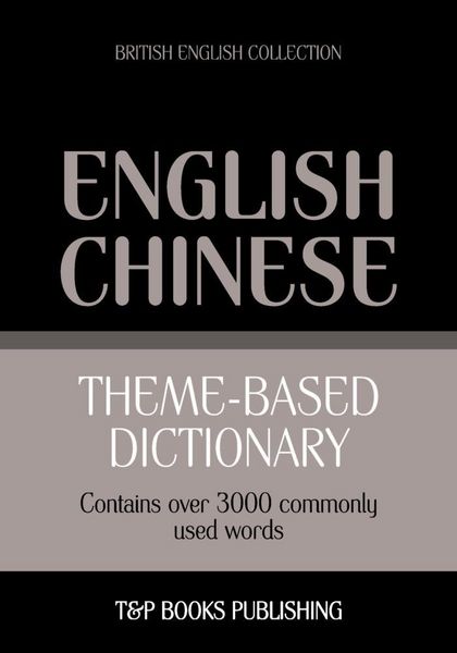 Produktbild: Theme-based dictionary British English-Chinese - 3000 words