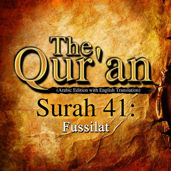 The Qur'an (Arabic Edition with English Translation) - Surah 41 - Fussilat - Traditional, Audio, 9781509487806