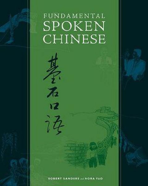 Produktbild: Fundamental Spoken Chinese
