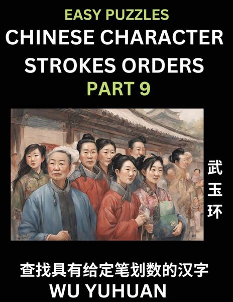 Produktbild: Chinese Character Strokes Orders (Part 9)- Learn Counting Number of Strokes in Mandarin Chinese Character Writing, Easy Lessons for Beginners (HSK All Levels), Simple Mind Game Puzzles, Answers, Simplified Characters, Pinyin, English