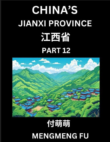 Produktbild: China's Jiangxi Province (Part 12)- Learn Chinese Characters, Words, Phrases with Chinese Names, Surnames and Geography