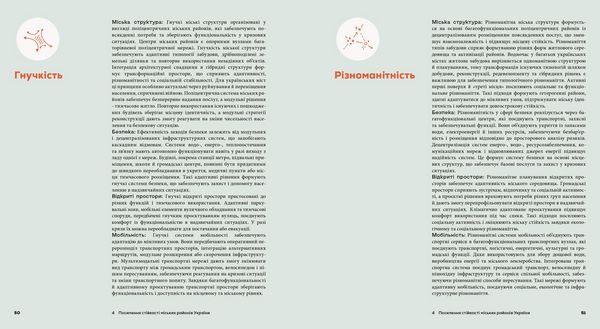 Produktbild: Resilient Neighbourhoods in Ukraine