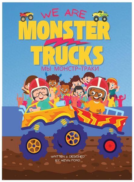 Produktbild: We Are Monster Trucks