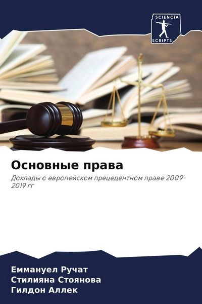 Produktbild: Osnownye prawa