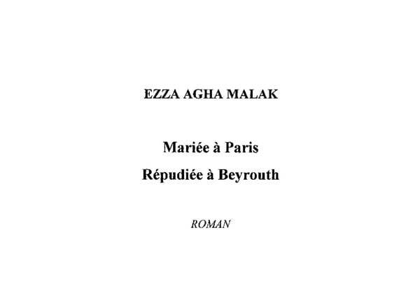 Produktbild: Mariee a Paris repudiee a Beyrouth