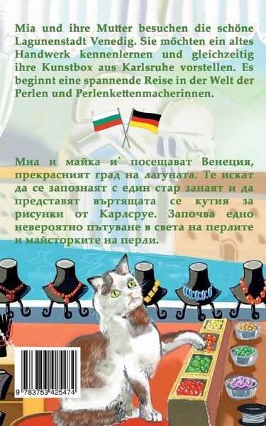 Produktbild: Mia und die Perlenkettenmacherin