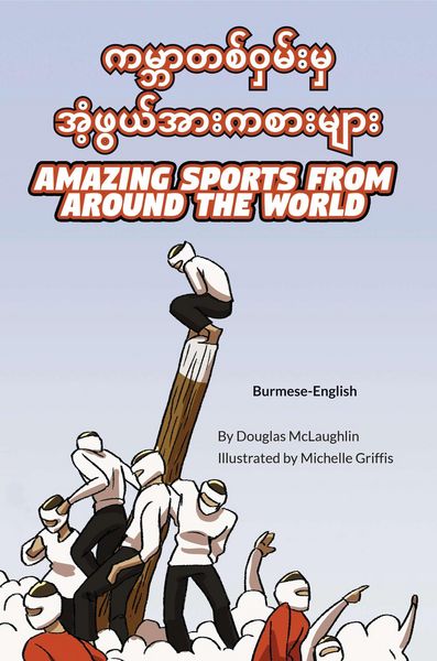 Produktbild: Amazing Sports from Around the World (Burmese-English)