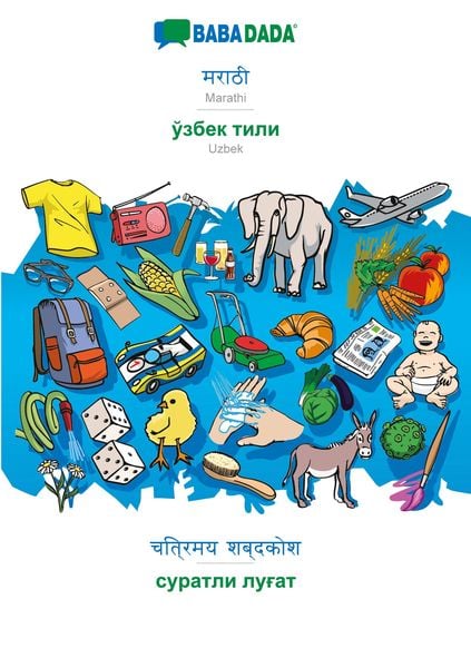 Produktbild: BABADADA, Marathi (in devanagari script) - Uzbek (in cyrillic script), visual dictionary (in devanagari script) - visual dictionary (in cyrillic script)