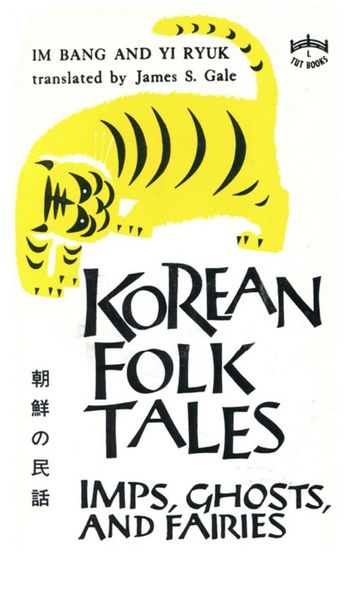 Produktbild: Korean Folk Tales