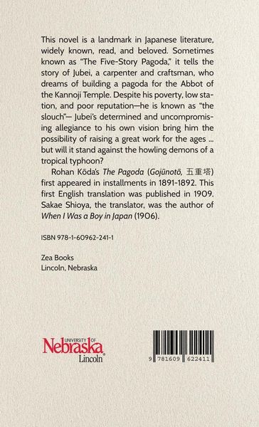 Produktbild: The Pagoda