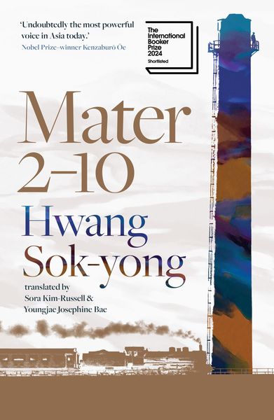 Produktbild: Mater 2-10