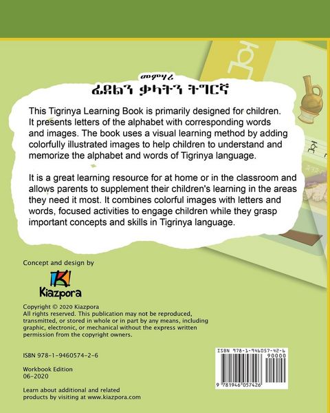 Produktbild: Tigrinya Alphabet and Words Workbook - Children's Book