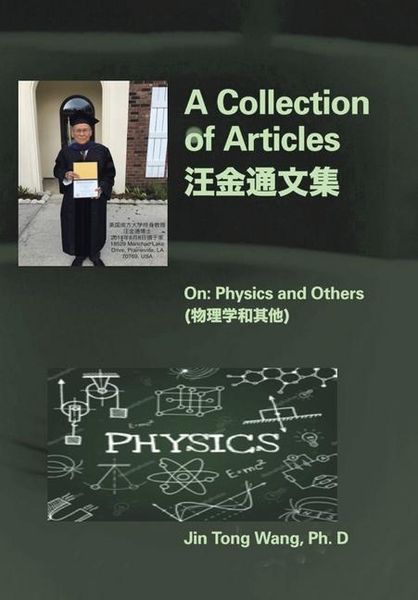 Produktbild: A Collection of Articles on Physics and Others