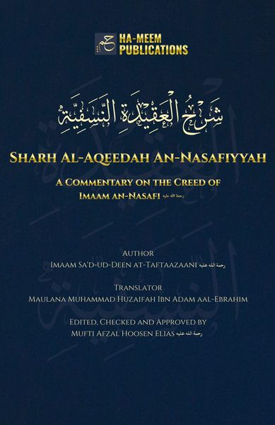 Produktbild: Sharh Al-Aqeedah An-Nasafiyyah