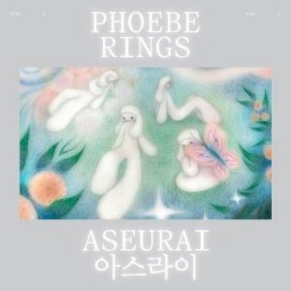 Produktbild: Aseurai