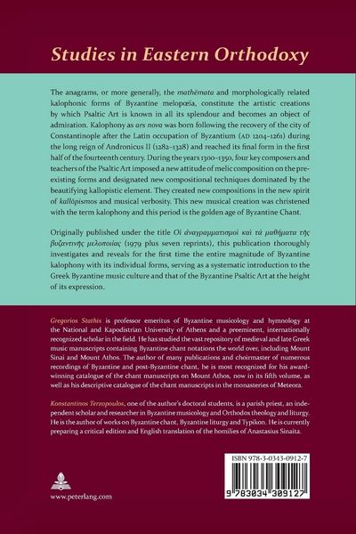 Produktbild: Introduction to Kalophony, the Byzantine &laquo;Ars Nova&raquo;