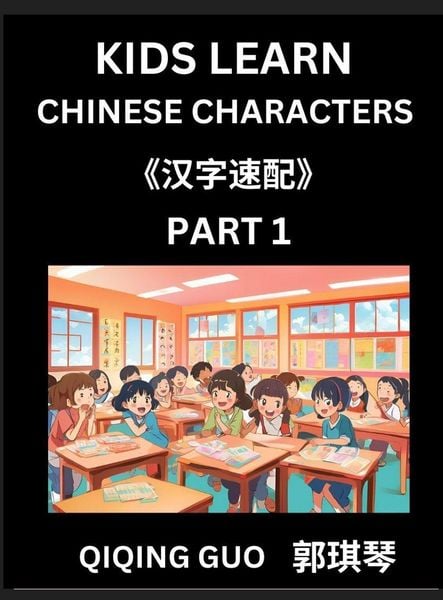 Produktbild: Kids Learn Chinese Characters (Part 1)- A Collection of Simple Level Mandarin Chinese Puzzles for Kids to Learn Recognizing Simplified Chinese Charact