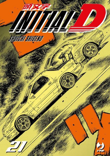 Produktbild: Initial D. Vol. 21