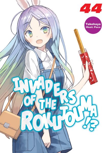 Produktbild: Invaders of the Rokujouma!? Volume 44